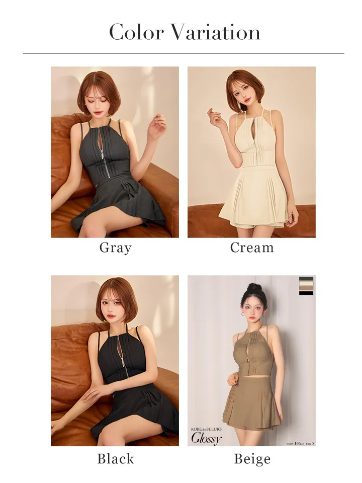 バリエーション