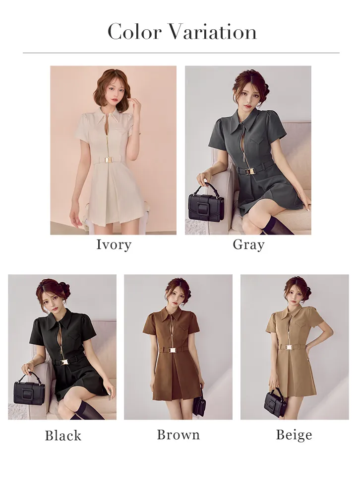 バリエーション