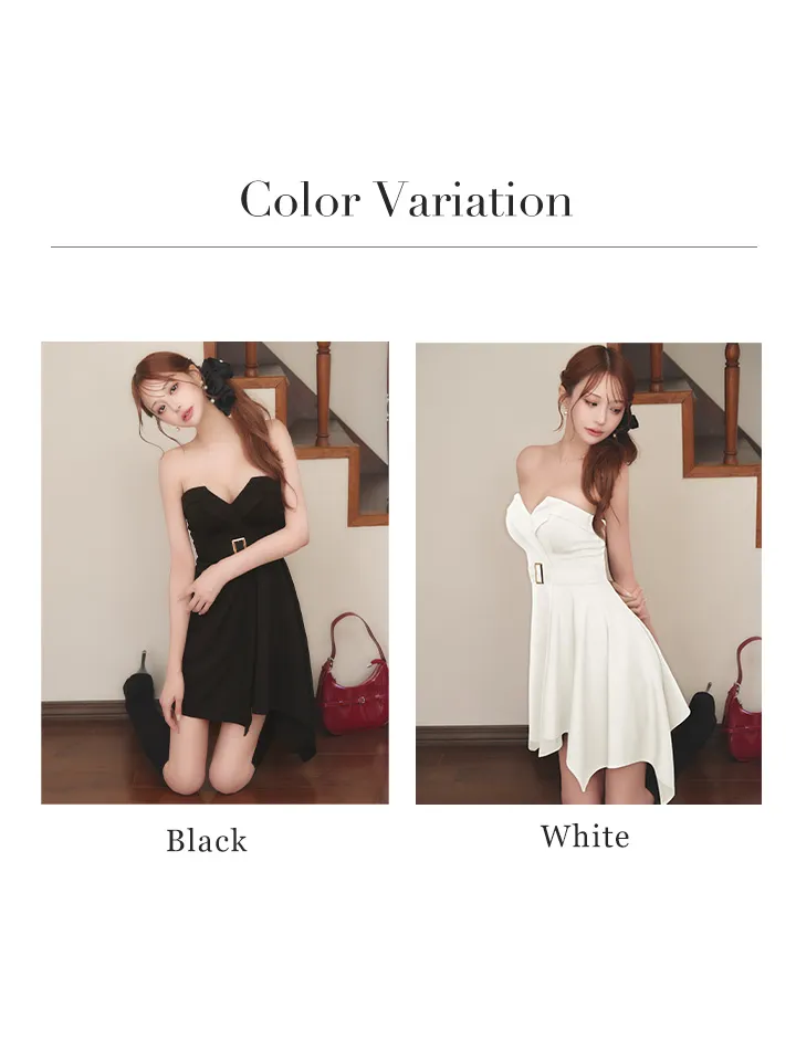 バリエーション