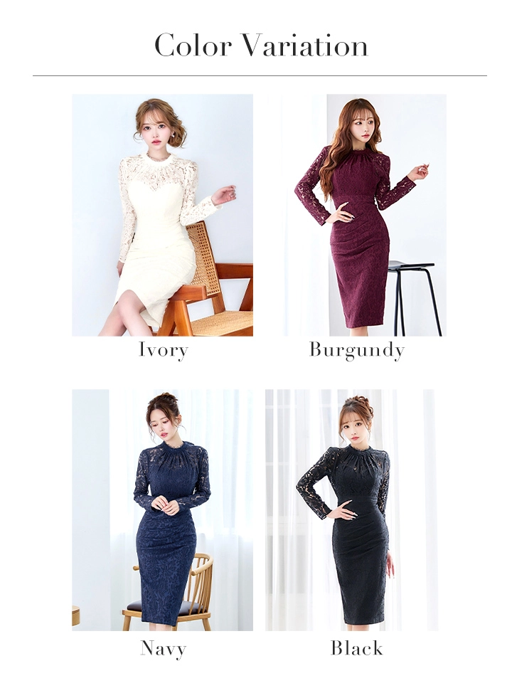 バリエーション