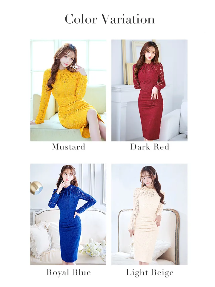 バリエーション