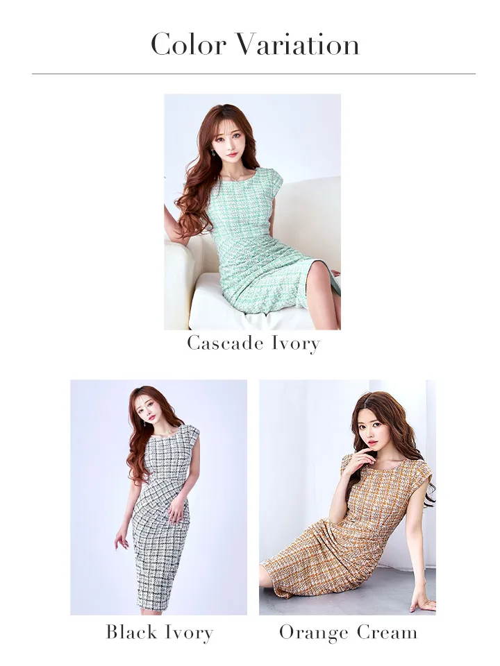 バリエーション