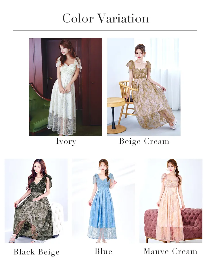 バリエーション