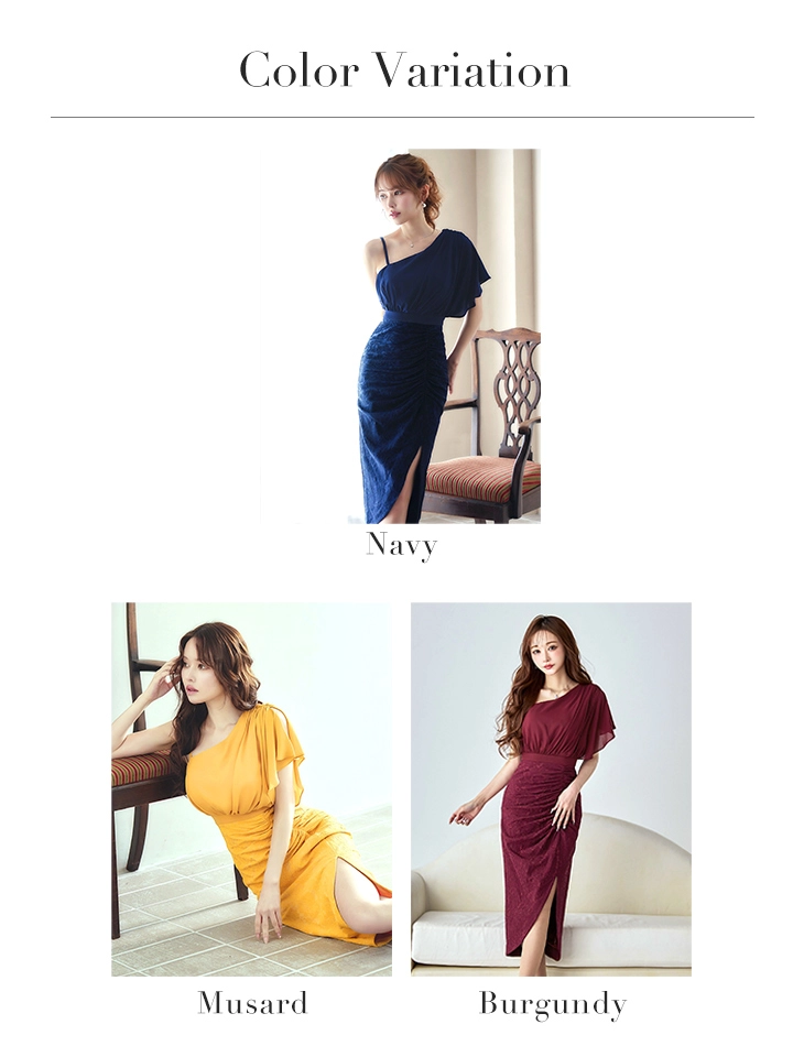 バリエーション