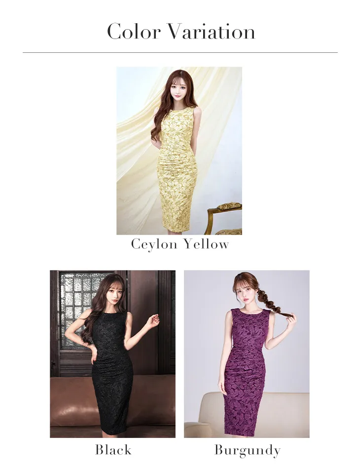 バリエーション