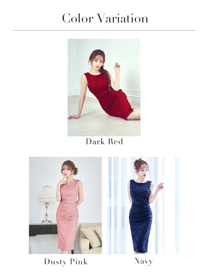 バリエーション