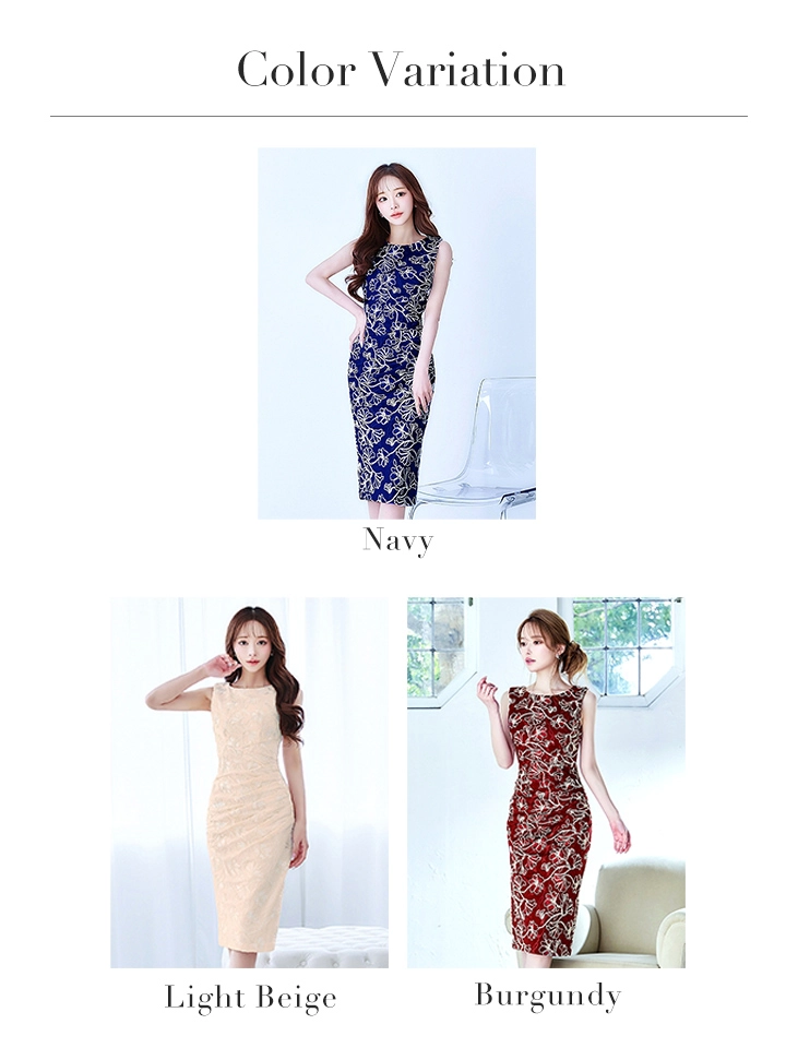 バリエーション