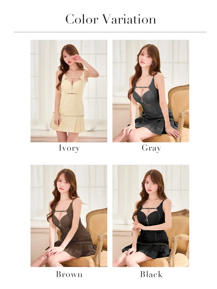 バリエーション