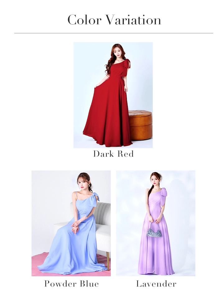 バリエーション