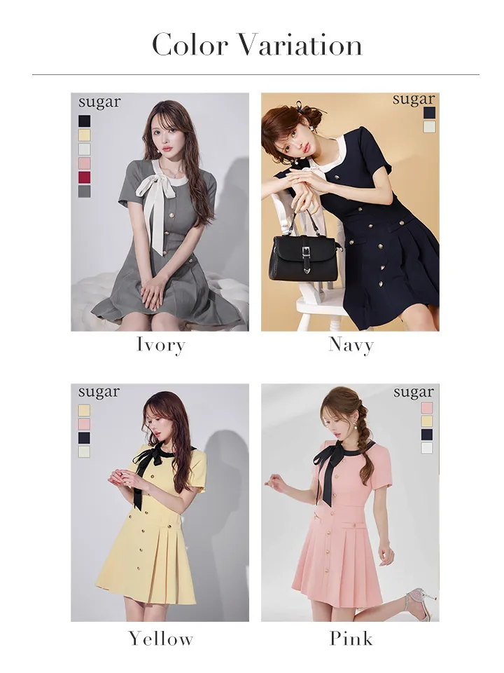 バリエーション