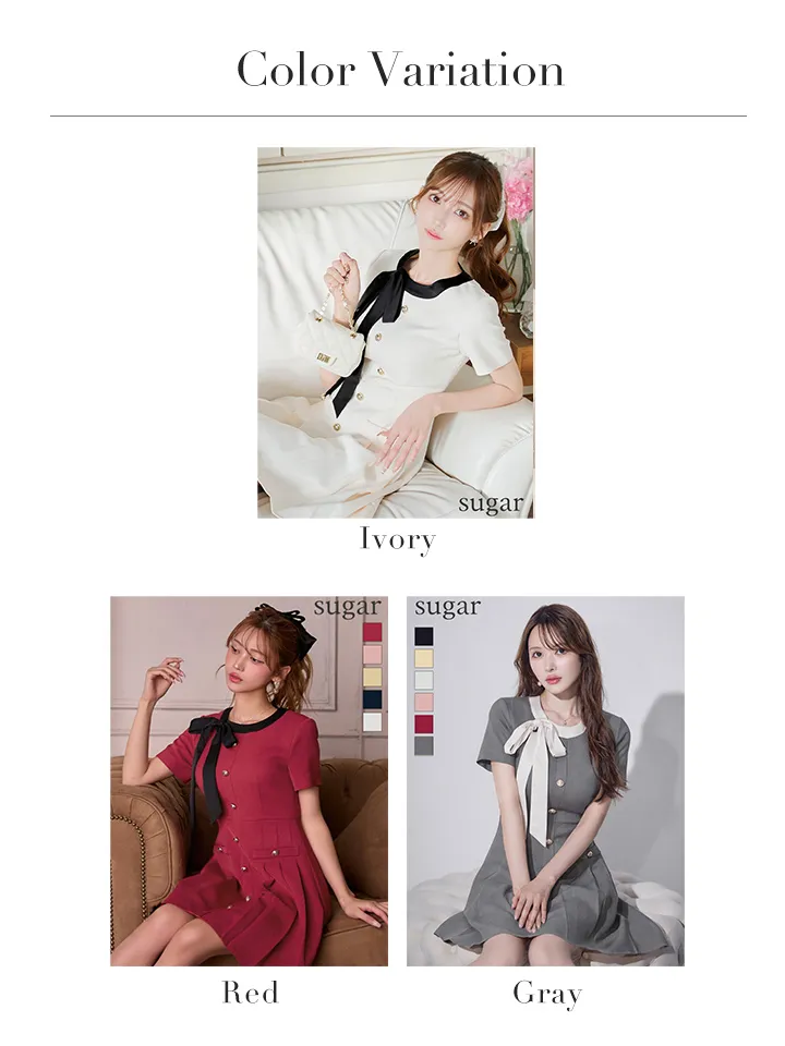 バリエーション