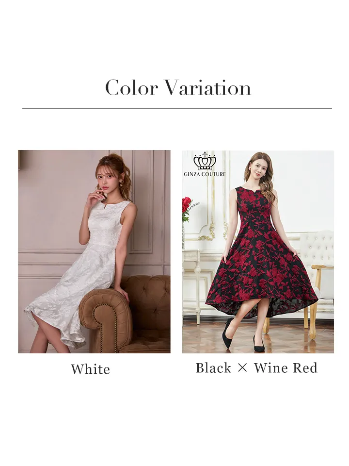 バリエーション