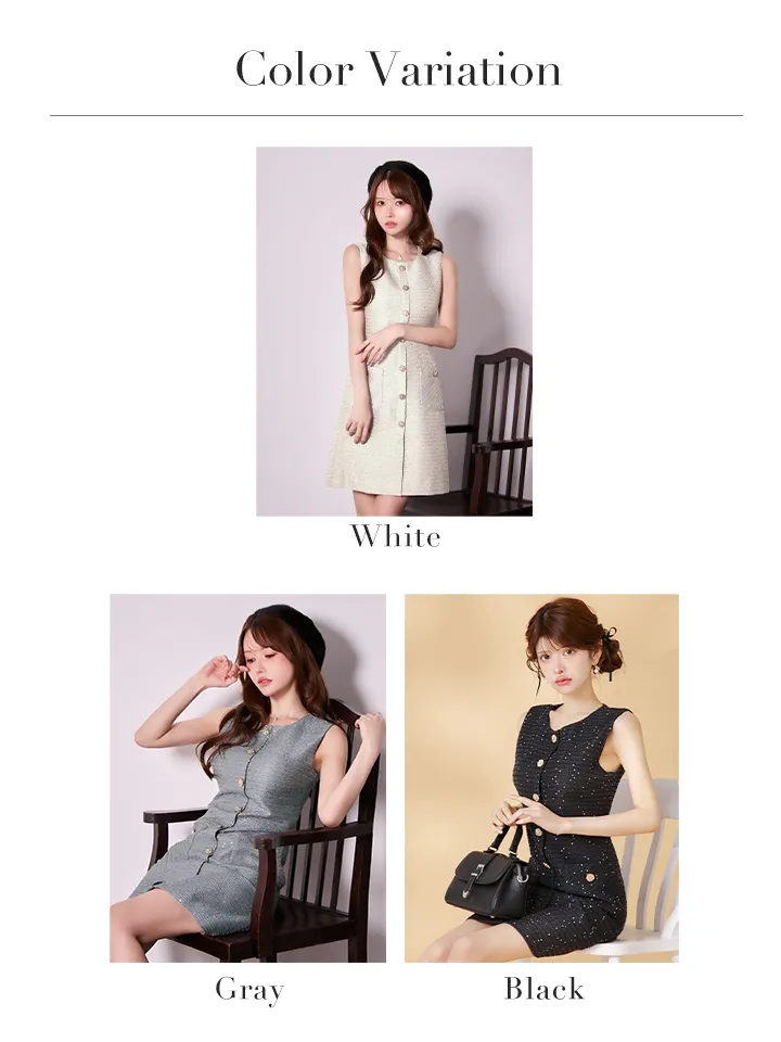 バリエーション