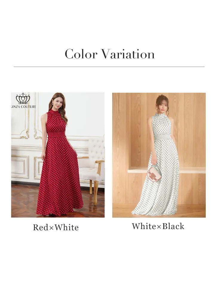 バリエーション