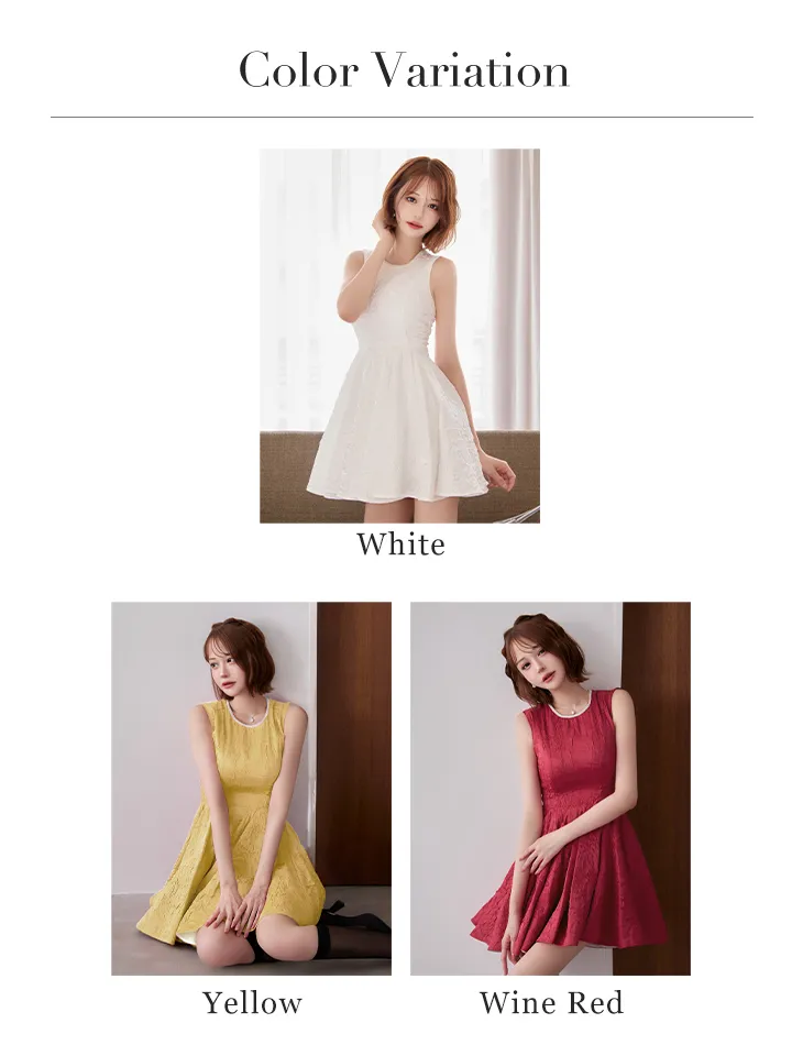 バリエーション