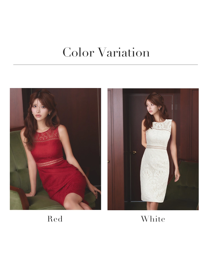 バリエーション