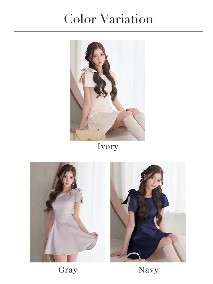 バリエーション