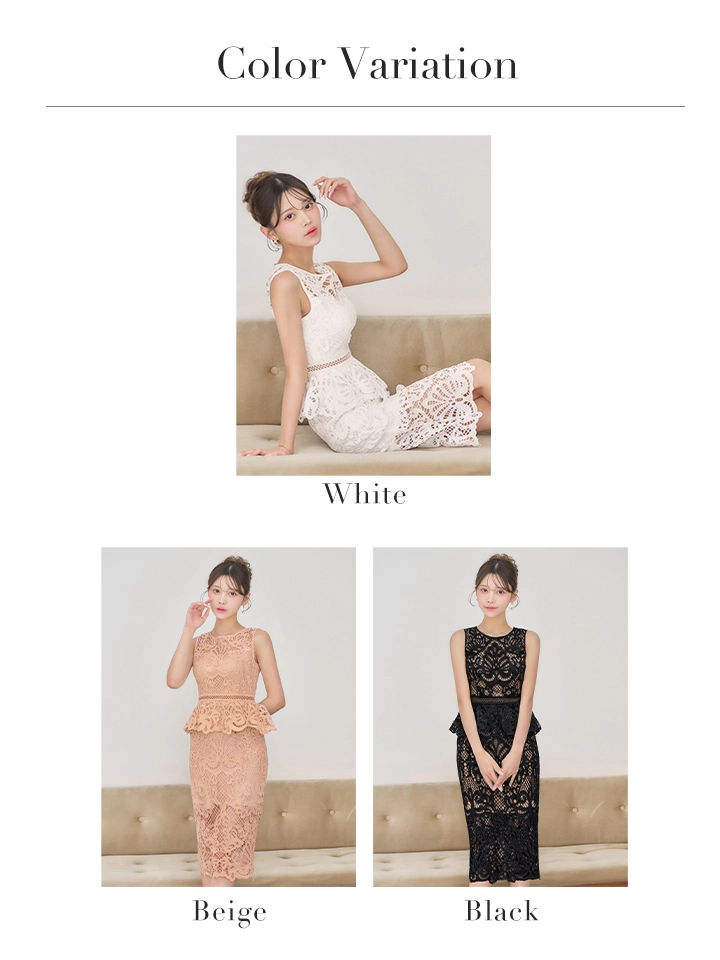 バリエーション