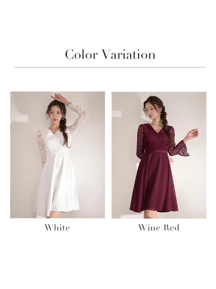 バリエーション