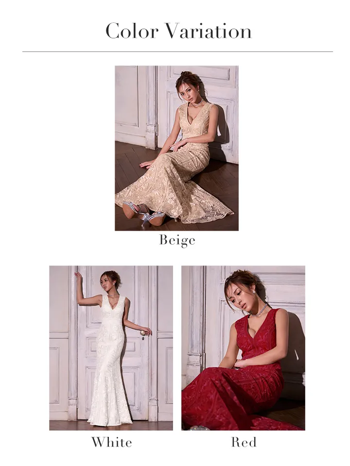 バリエーション