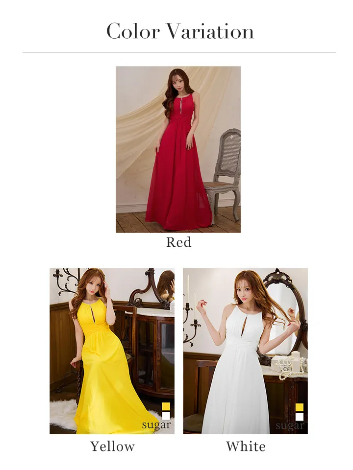 バリエーション