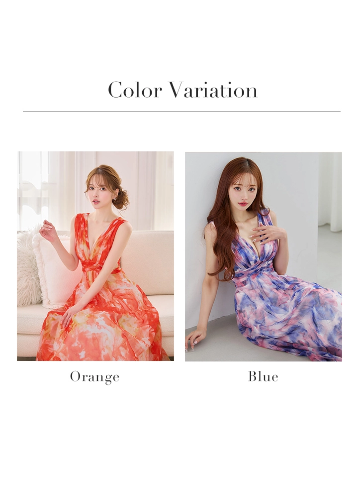 バリエーション