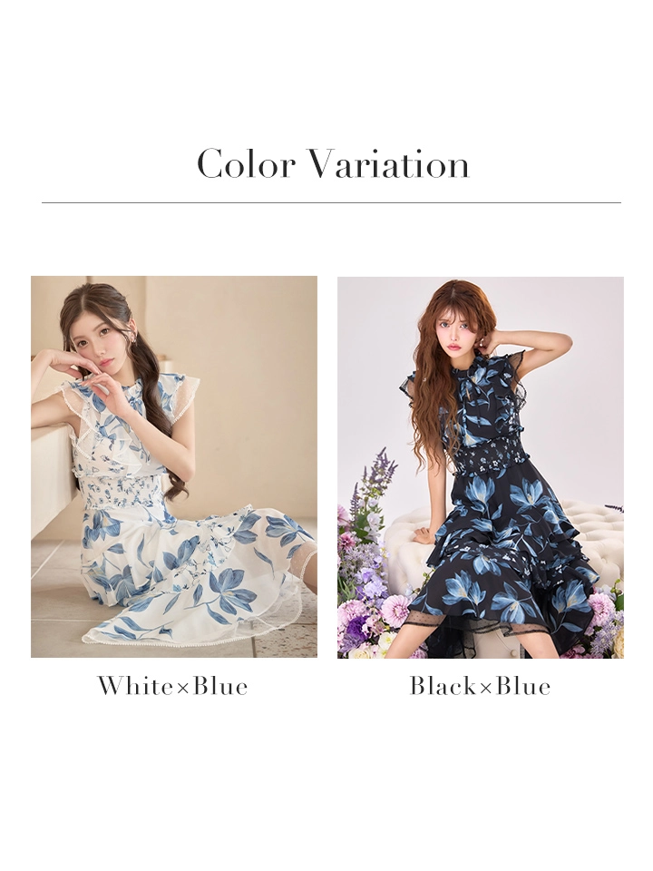 バリエーション