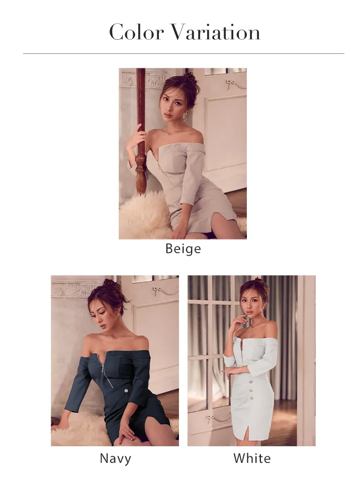 バリエーション