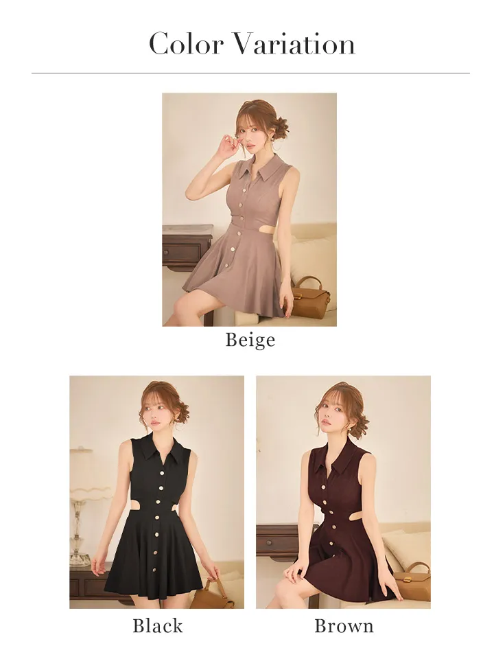 バリエーション