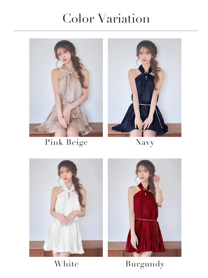 バリエーション