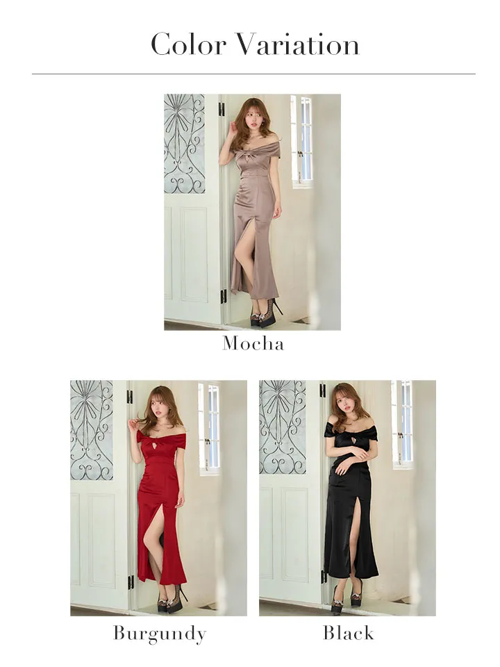 バリエーション