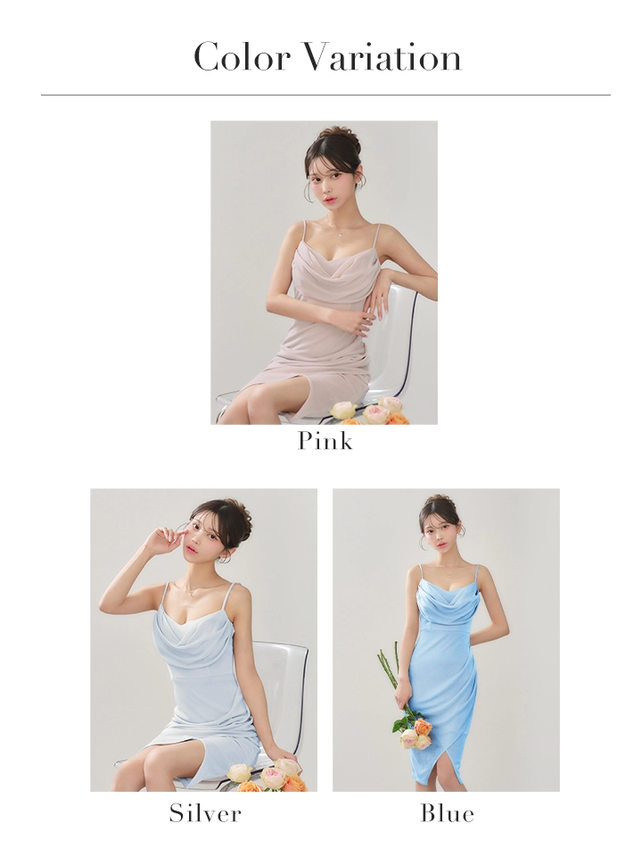 バリエーション