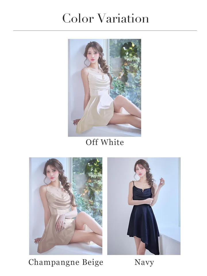 バリエーション