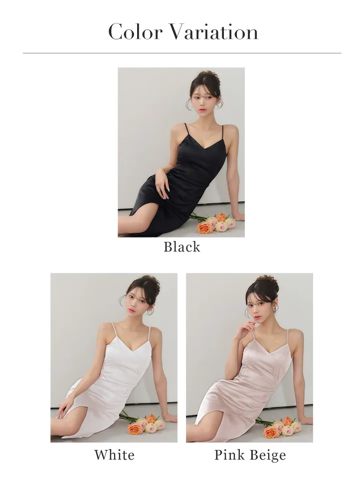 【ANDY/アンディ】シンプル/ ワンカラー/ キャミソール/ サイドタック/ タイト/ ひざ丈/ ミディアムドレス/ キャバドレスバリエーション