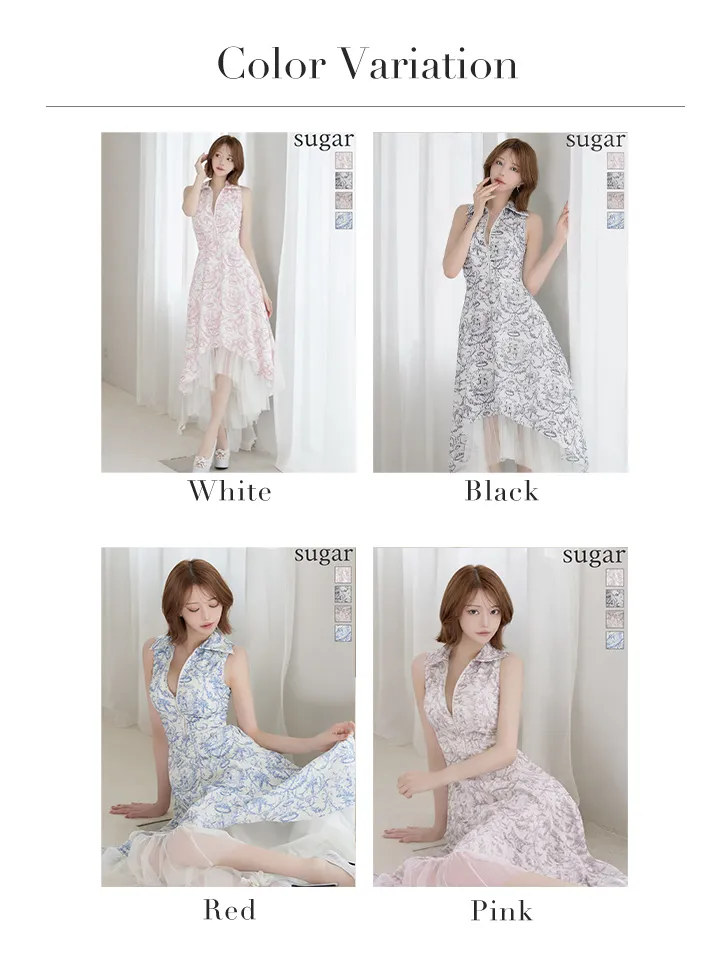 バリエーション