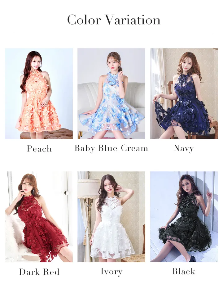 バリエーション