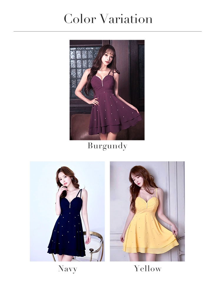 バリエーション