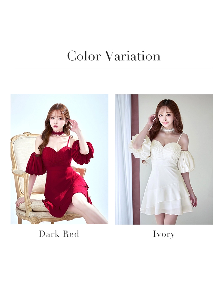 バリエーション