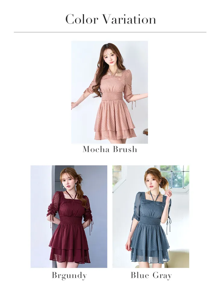 バリエーション