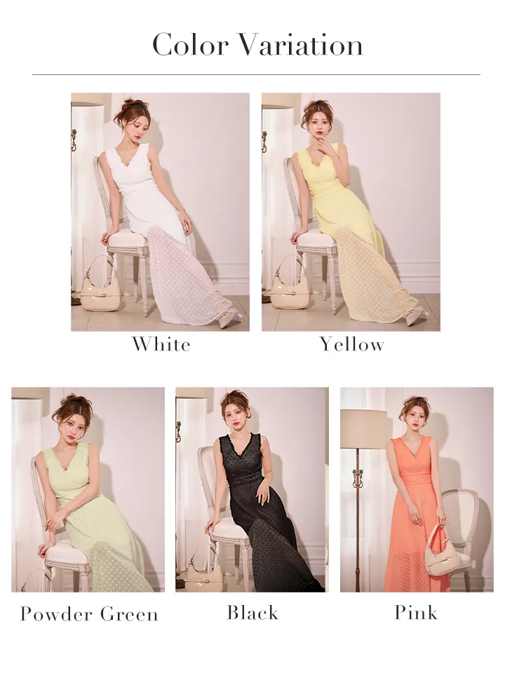 バリエーション