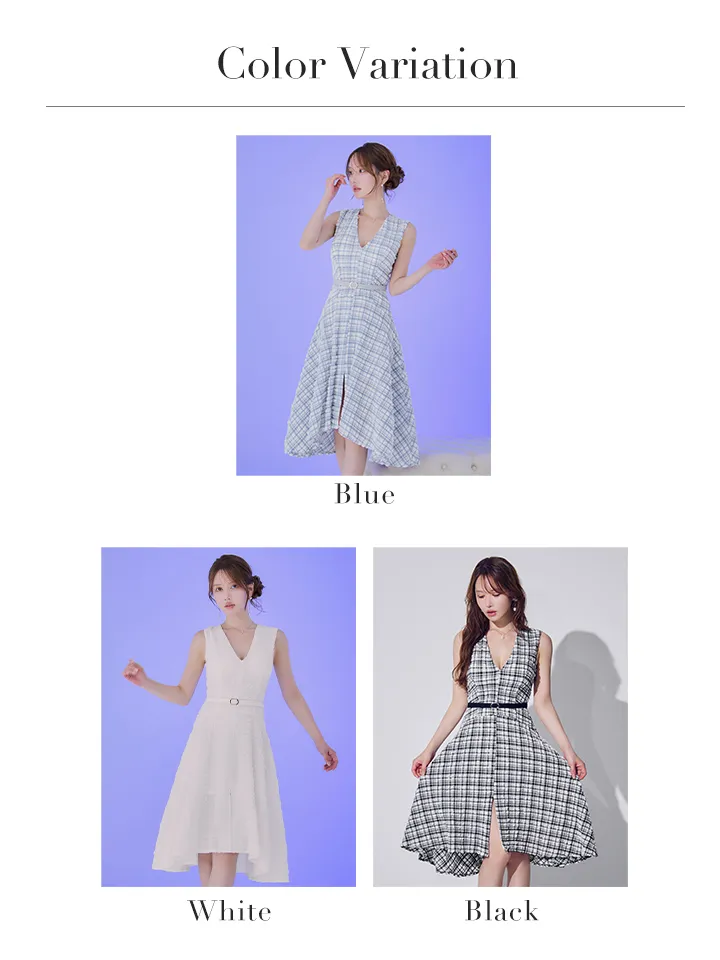 バリエーション