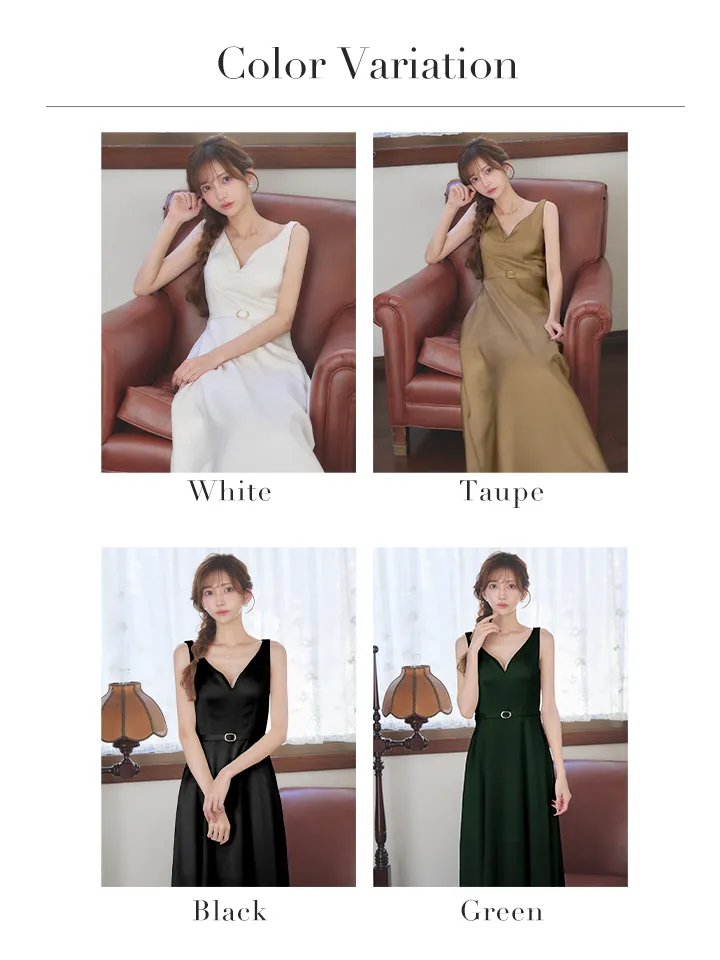 バリエーション