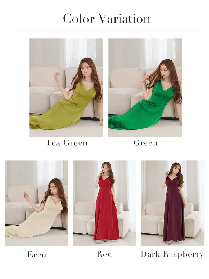 バリエーション