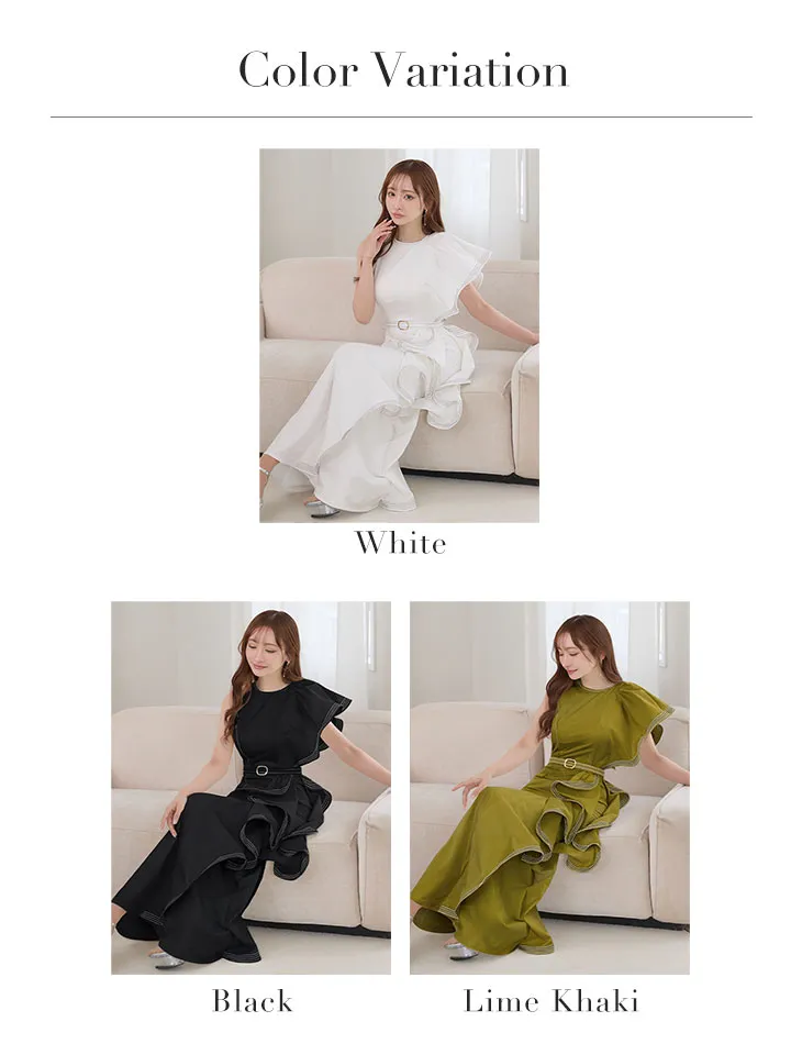 バリエーション