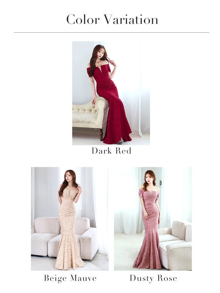 バリエーション