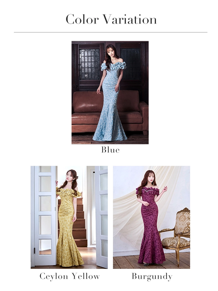 バリエーション