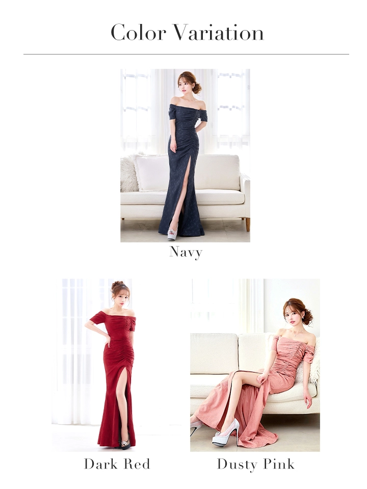 バリエーション