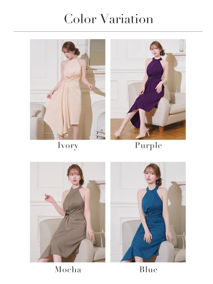 バリエーション