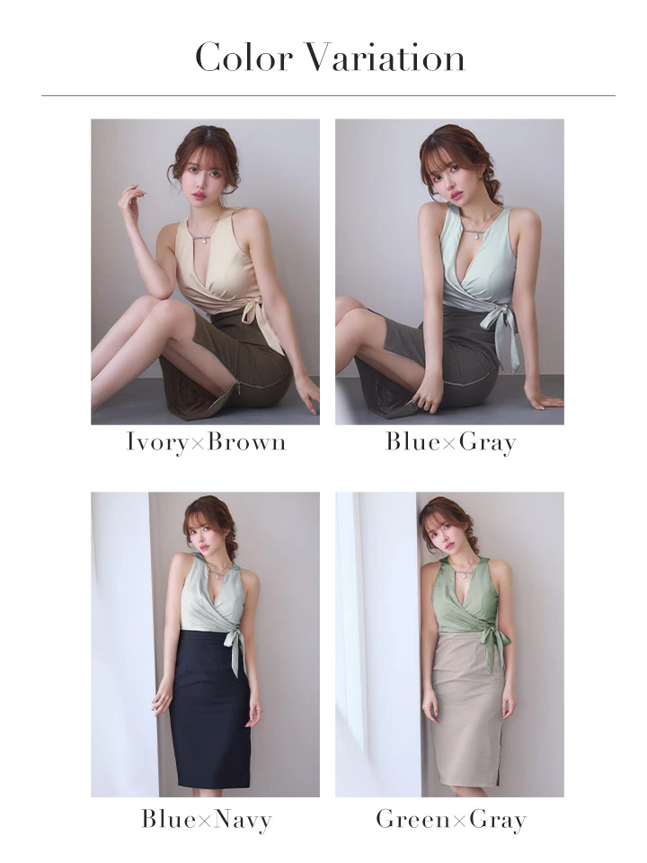 バリエーション