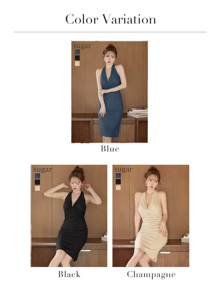 バリエーション